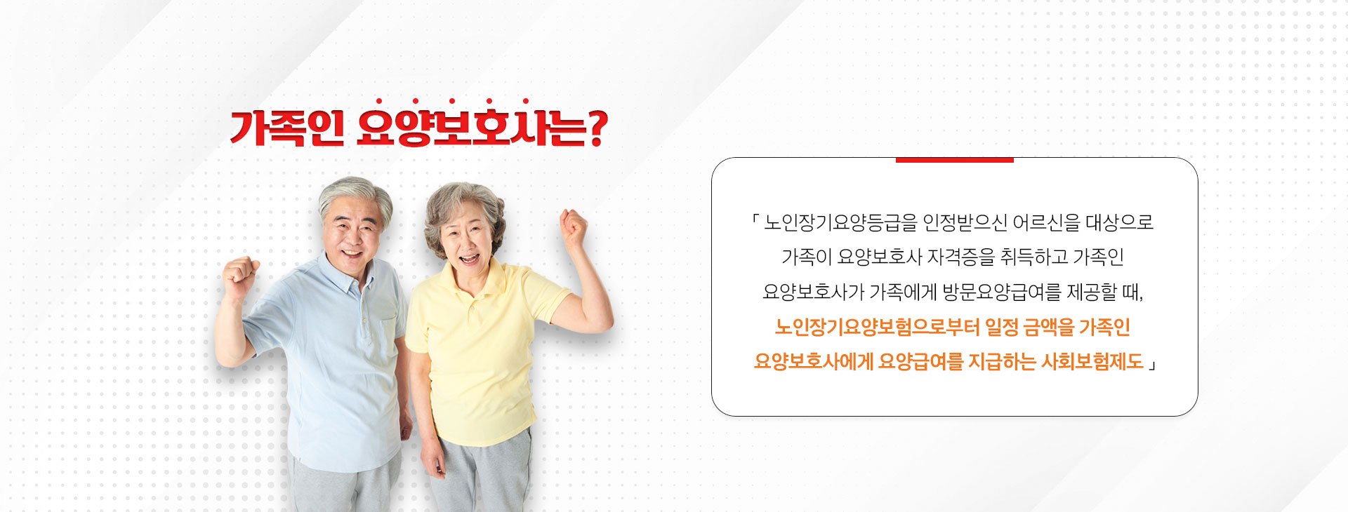 더퍼스트요양보호사교육원 이미지
