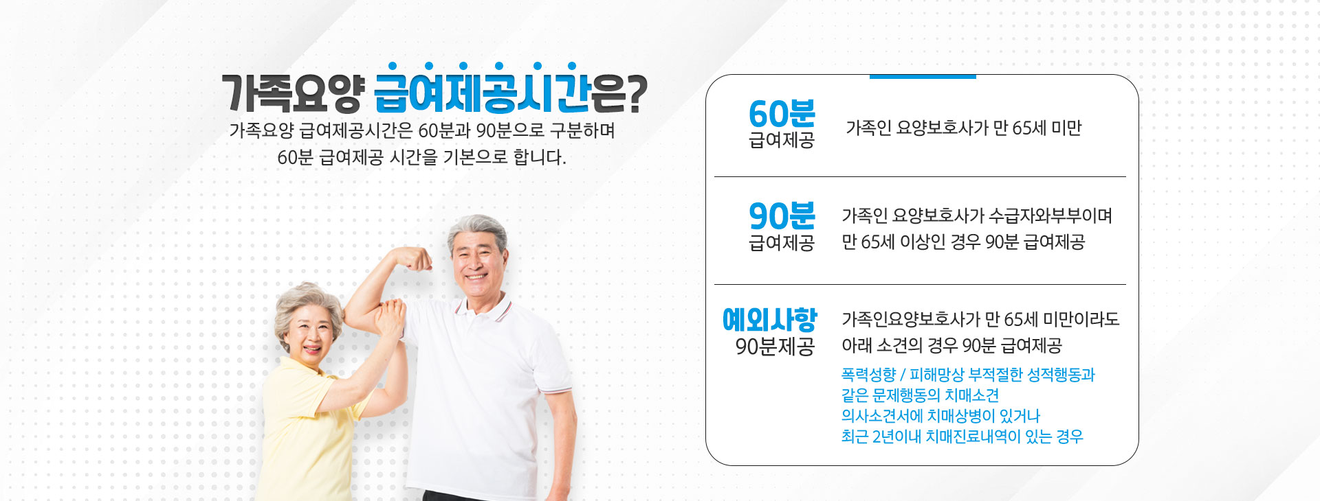 더퍼스트요양보호사교육원 이미지